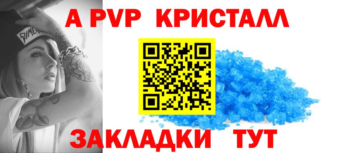 A PVP СК КРИС Бугуруслан