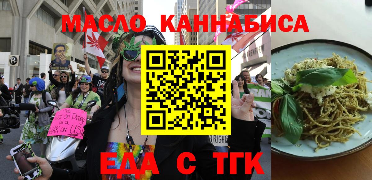 Canna-Cookies конопля Бугуруслан