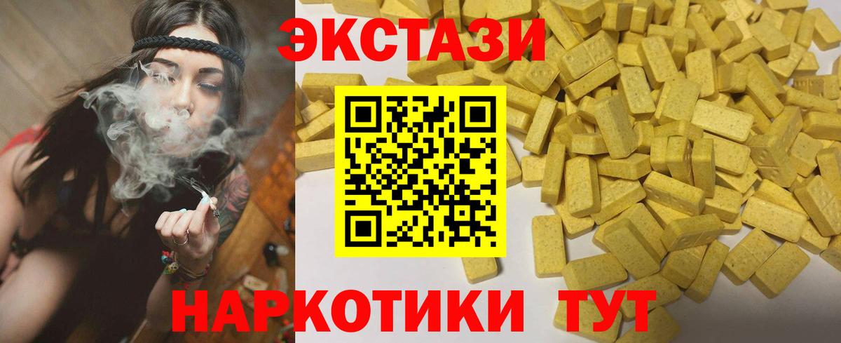 ЭКСТАЗИ DUBAI Бугуруслан