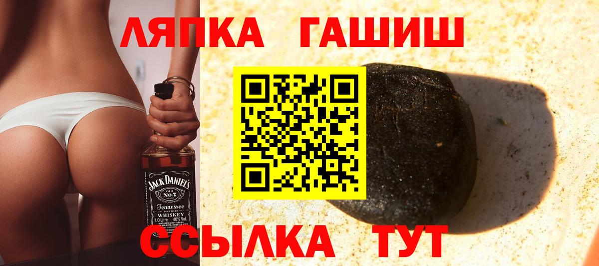 ГАШИШ ice o lator Бугуруслан