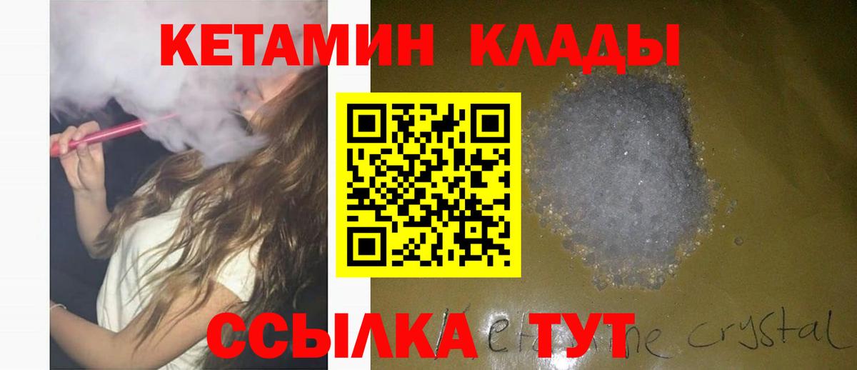 ссылка на мегу рабочий сайт  Вход с VPN  Бугуруслан  Кетамин VHQ 