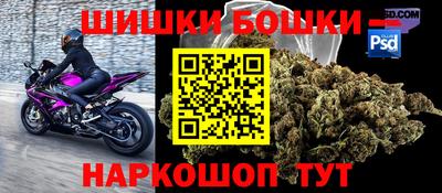 гашиш Ликино-Дулёво