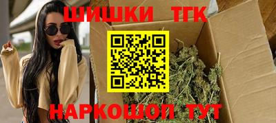 гашиш Ликино-Дулёво