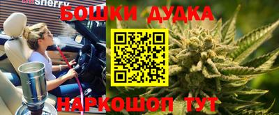 гашиш Ликино-Дулёво