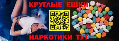 ECSTASY Ливны