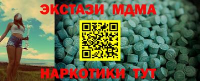 ECSTASY Ливны