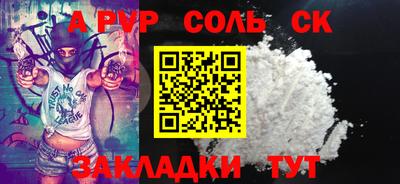 ECSTASY Ливны
