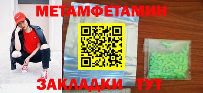 ECSTASY Ливны