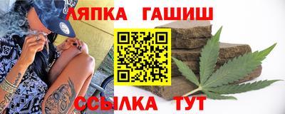 гашиш Ликино-Дулёво