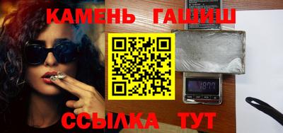 гашиш Ликино-Дулёво