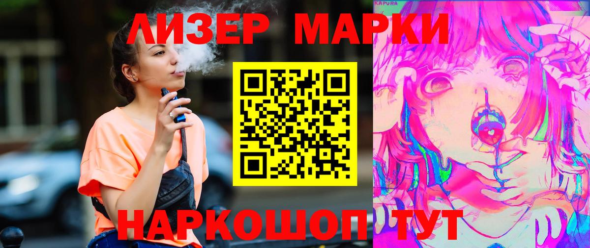 LSD-25 экстази кислота  Вход с VPN  LSD-25 экстази  Бугуруслан  LSD-25 экстази ecstasy 