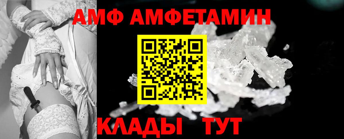 Бугуруслан  МЕТАМФЕТАМИН витя  Вход с VPN 
