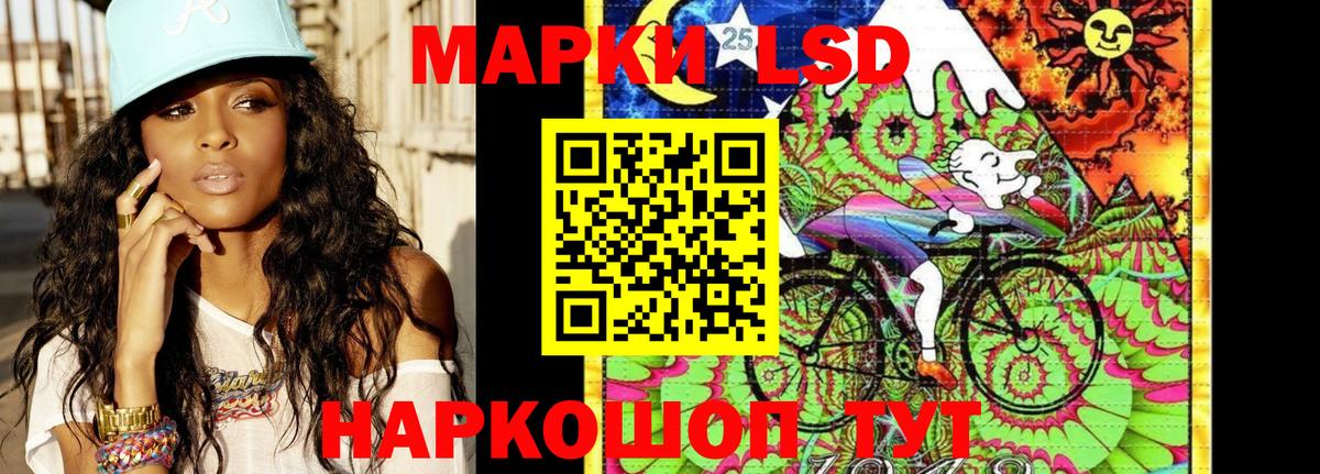 Марки NBOMe 1,8мг  Марки NBOMe 1,8мг  Бугуруслан  Наркотические марки  Вход с VPN 