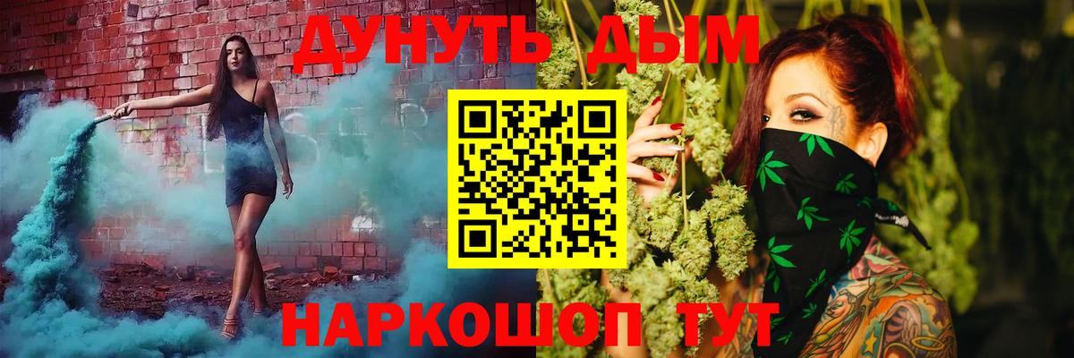 МАРИХУАНА ГИДРОПОН  Конопля AK-47  Бугуруслан  Вход с VPN  Канабис план 