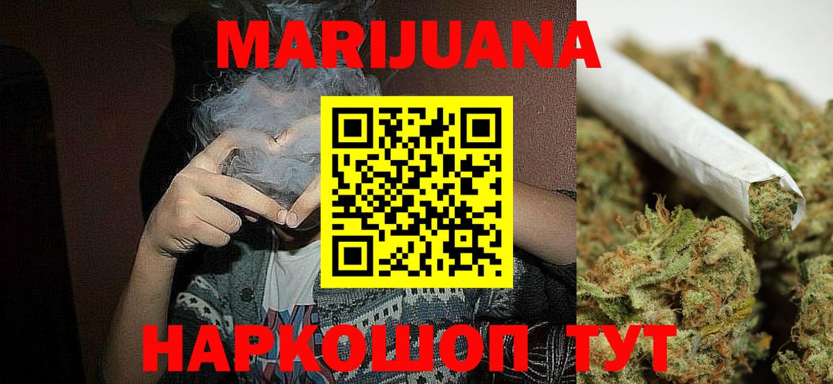Бошки Шишки индика Бугуруслан
